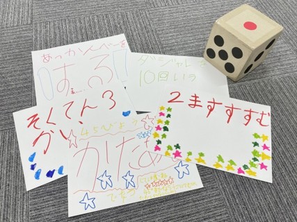 MOCOPLAのジャンボすごろくで遊ぶ子どもたち
